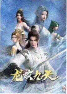 涩谷事变夜景剪影咒术回战壁纸横版